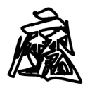WWW,ccc11·COM网站APPAPP应用