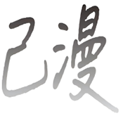 9.1免费APP应用